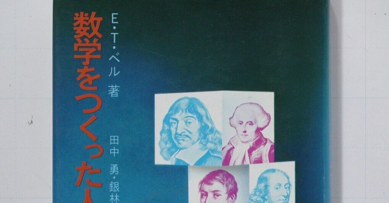 6 8 いまさらきけない平方根 ルート計算その５ 展開の利用 理一の数学事始め Note