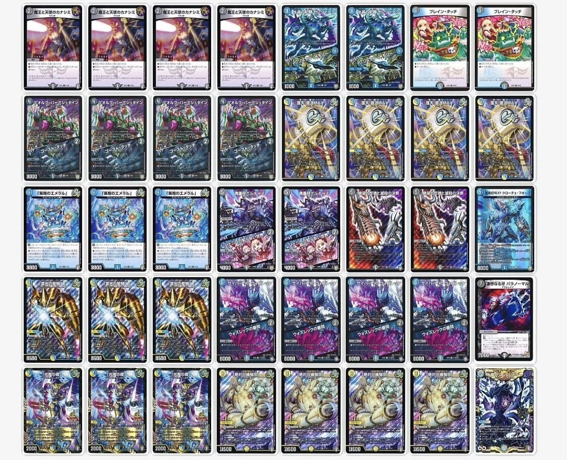 青白ギャラクシールド　cs準優勝構築 2021年オリジナルCS優勝、準優勝、3位、4位、ベスト8×3！ ハンデス