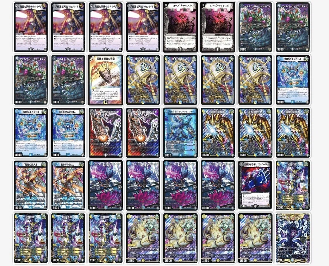 青白ギャラクシールド　cs準優勝構築 2021年オリジナルCS優勝、準優勝、3位、4位、ベスト8×3！ ハンデス