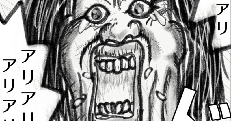 オラオラオラオラオラァ の新着タグ記事一覧 Note つくる つながる とどける オラオラオラオラオラァ の新着タグ記事一覧 Note つくる つながる とどける