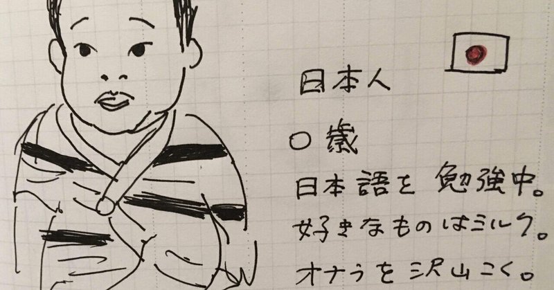 ドードー の新着タグ記事一覧 note つくる つながる とどける
