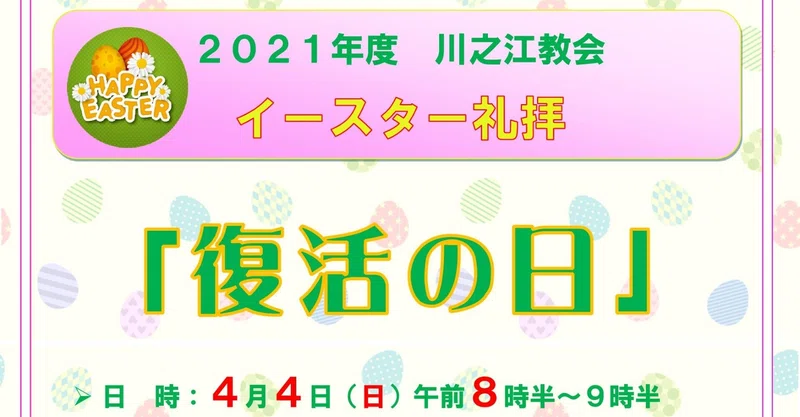 広瀬満和 Note