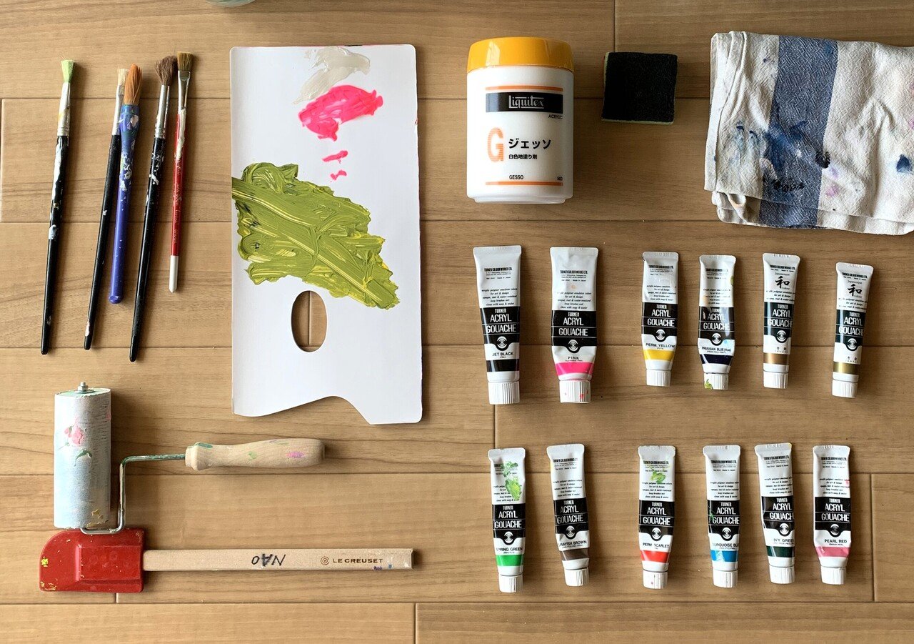 子どもの絵の具 何を使う 井出武尊 Takeru Ide Note 子どもの絵の具 何を使う 井出武尊 Takeru Ide Note