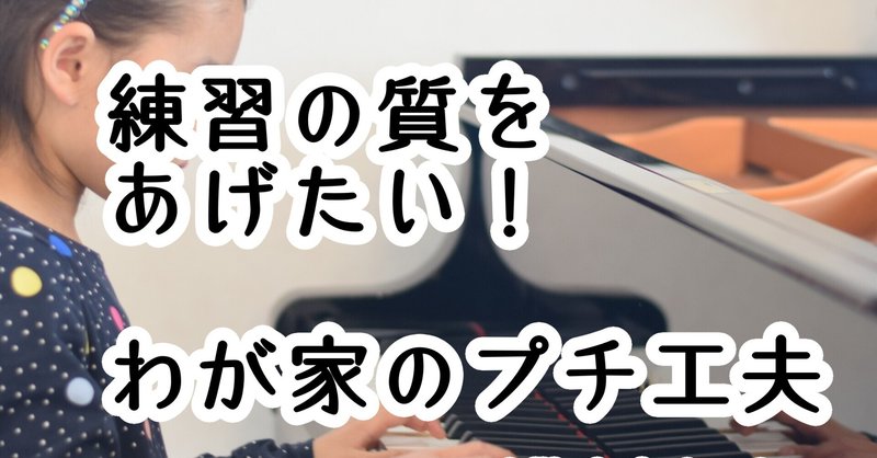 note
