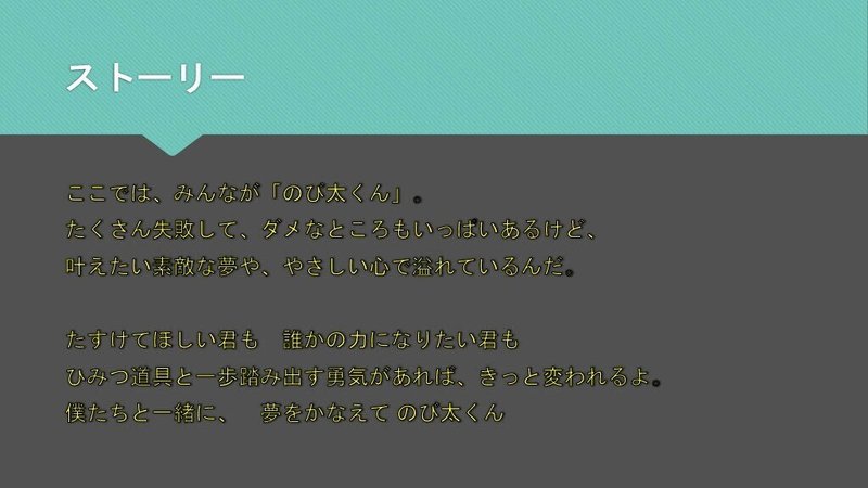 Raise Your Flag 9 番外編 5スタンス枠 ｶﾎ ﾀﾅｶ Note