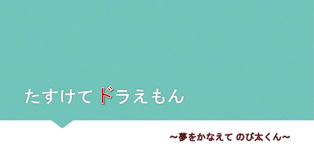 Raise Your Flag 9 番外編 5スタンス枠 カホ タナカ Note