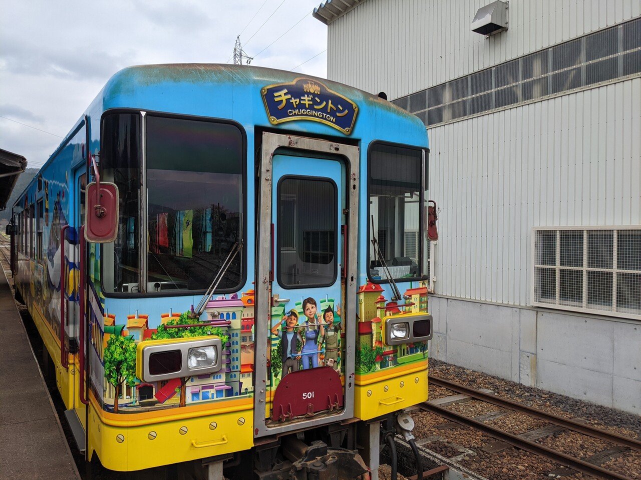 たくさん歩く(チャギントン列車) #74｜やん（矢野達也）