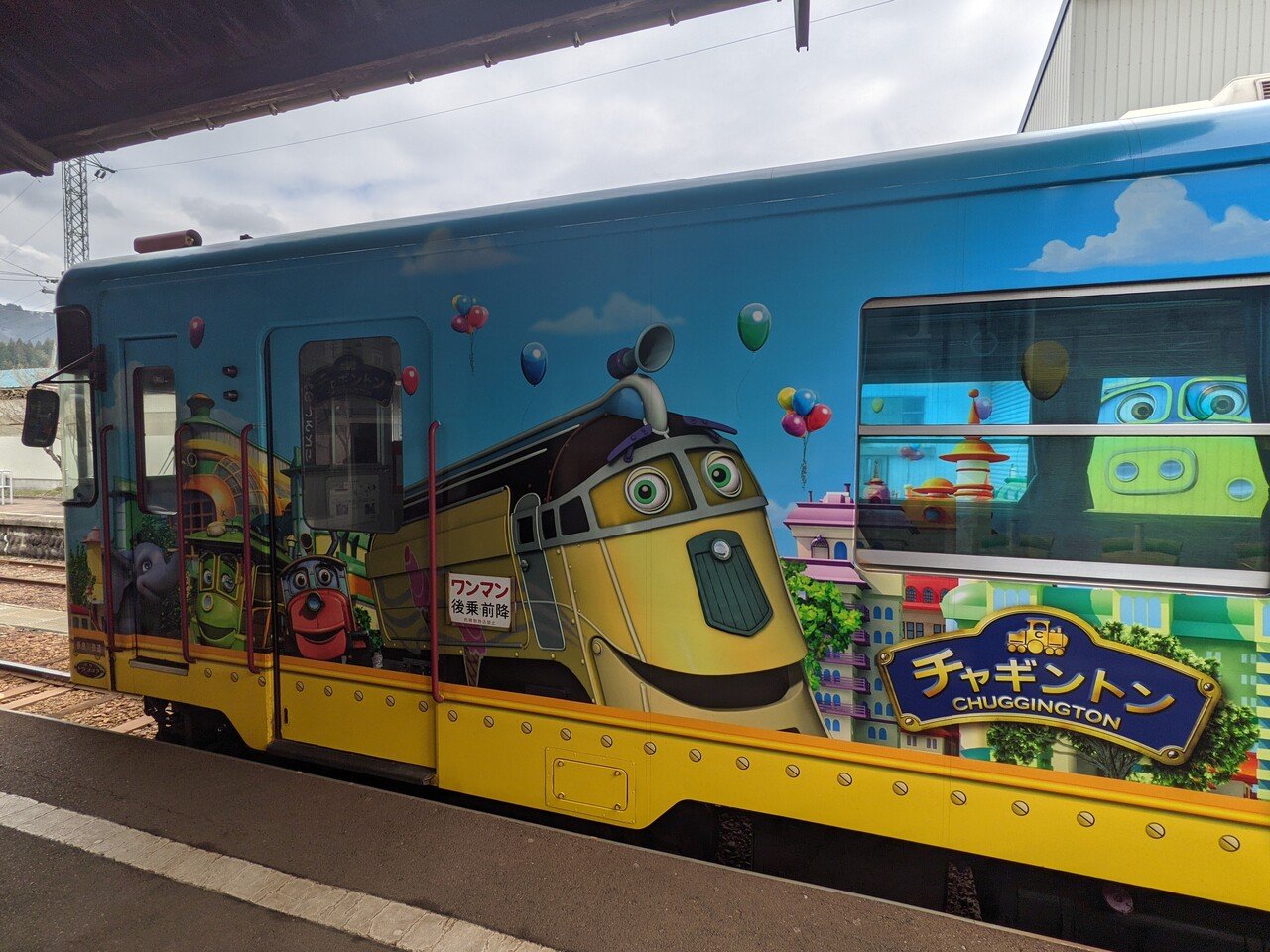 たくさん歩く(チャギントン列車) #74｜やん（矢野達也）