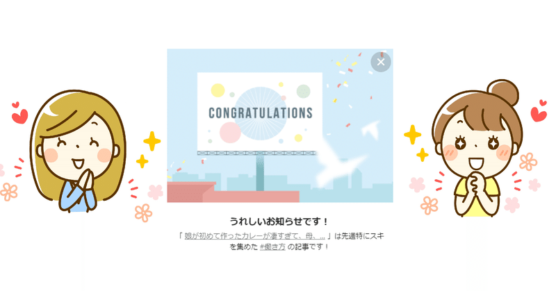 14回目のトロフィーもらえました ままのすけ 顔文字エッセイスト Note 14回目のトロフィーもらえました ままのすけ 顔文字エッセイスト Note