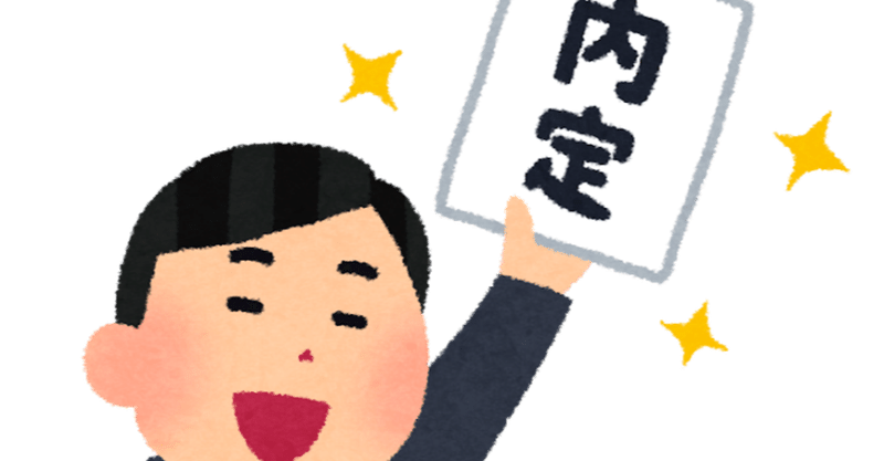 就職活動中に聴きたいsexyzoneの音楽の話 ふかふかのあんこ Note 就職活動中に聴きたいsexyzoneの音楽の話 ふかふかのあんこ Note