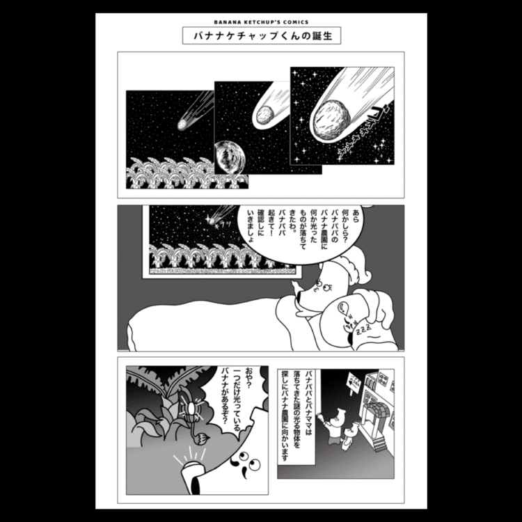 晴海咲久 はるみさく Note 晴海咲久 はるみさく Note