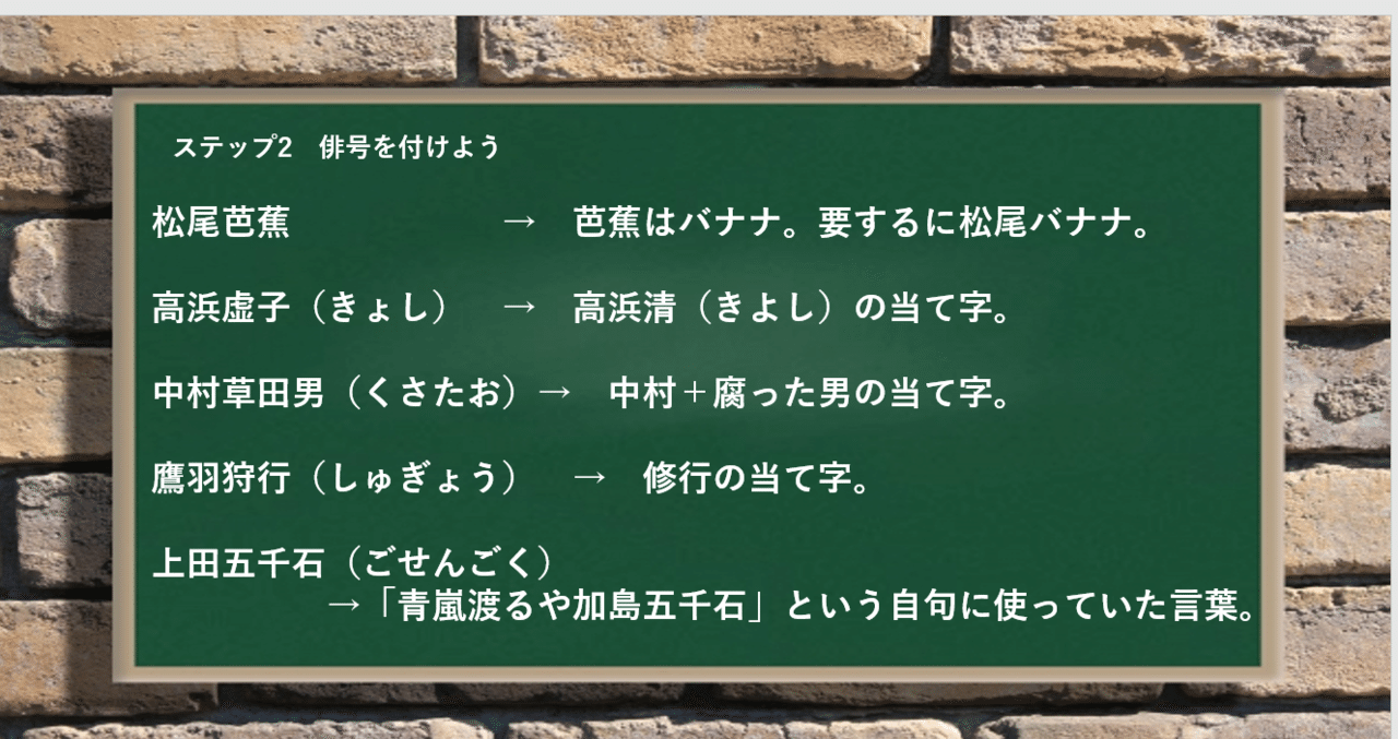 多分日本一簡単な俳句の作り方講座 初心者向け季語一覧表プレゼント中 亀山こうき 俳句の水先案内人 Note