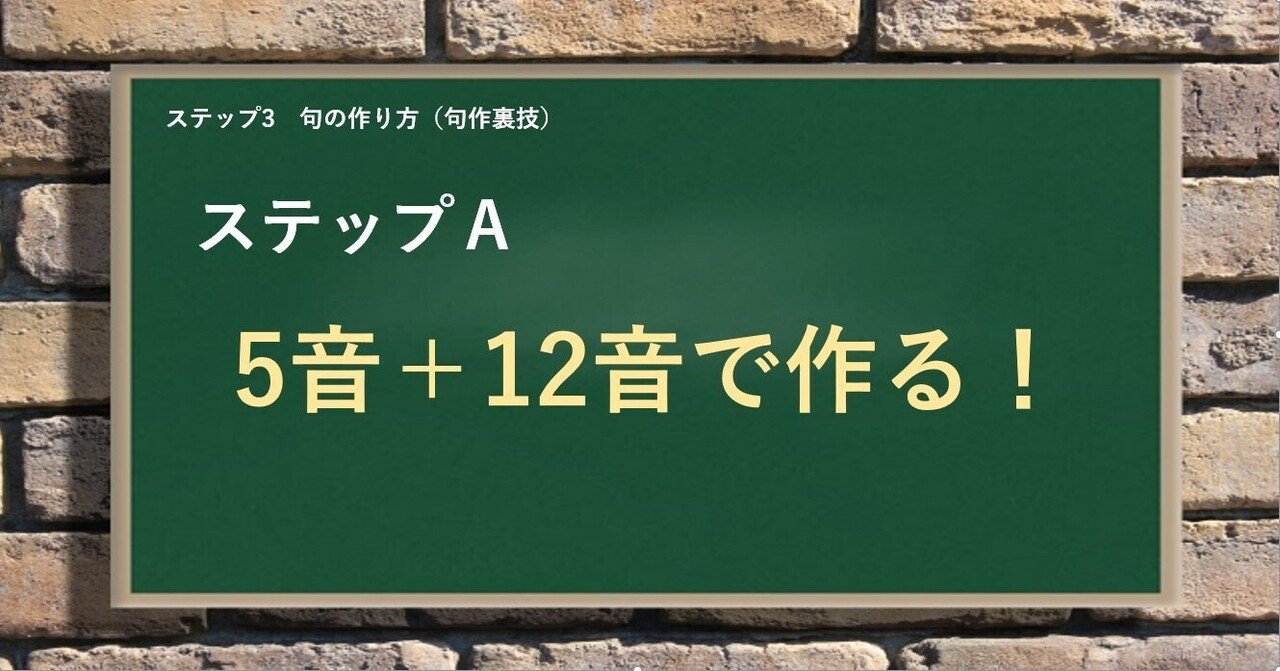 多分日本一簡単な俳句の作り方講座 初心者向け季語一覧表プレゼント中 亀山こうき 俳句の水先案内人 Note 多分日本一簡単な俳句の作り方講座 初心者向け季語一覧表プレゼント中 亀山こうき 俳句の水先案内人 Note