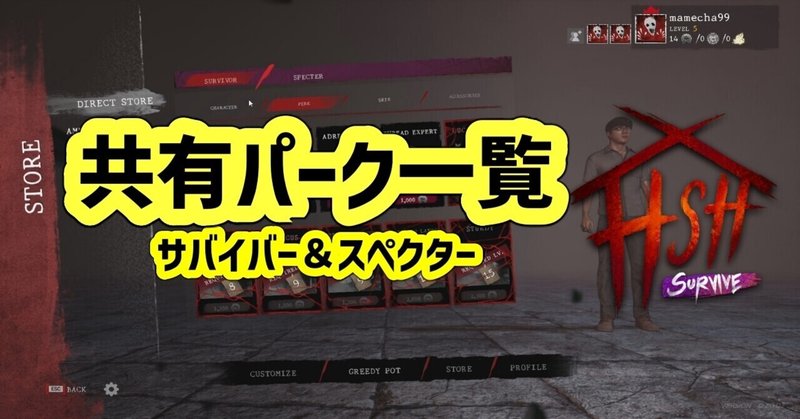 対戦ゲーム の新着タグ記事一覧 Note つくる つながる とどける