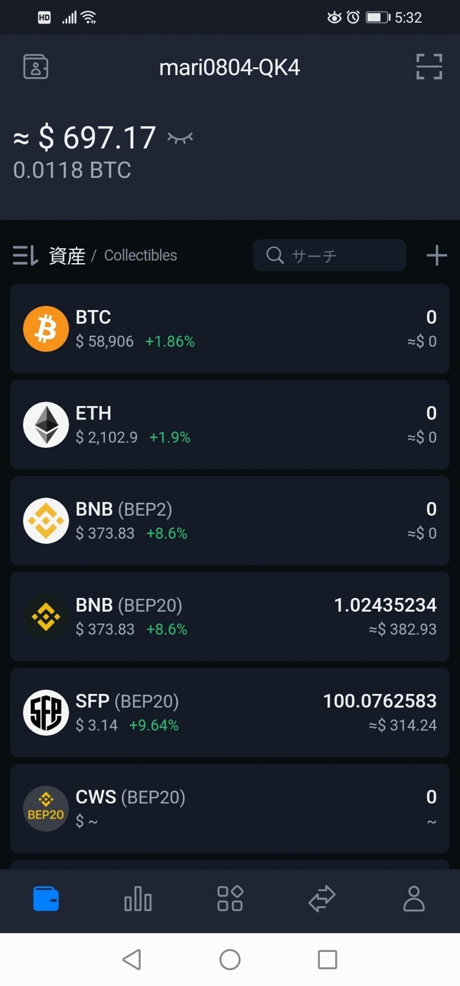 Safepal Walletを作ってみよう！｜ゆるふあMari