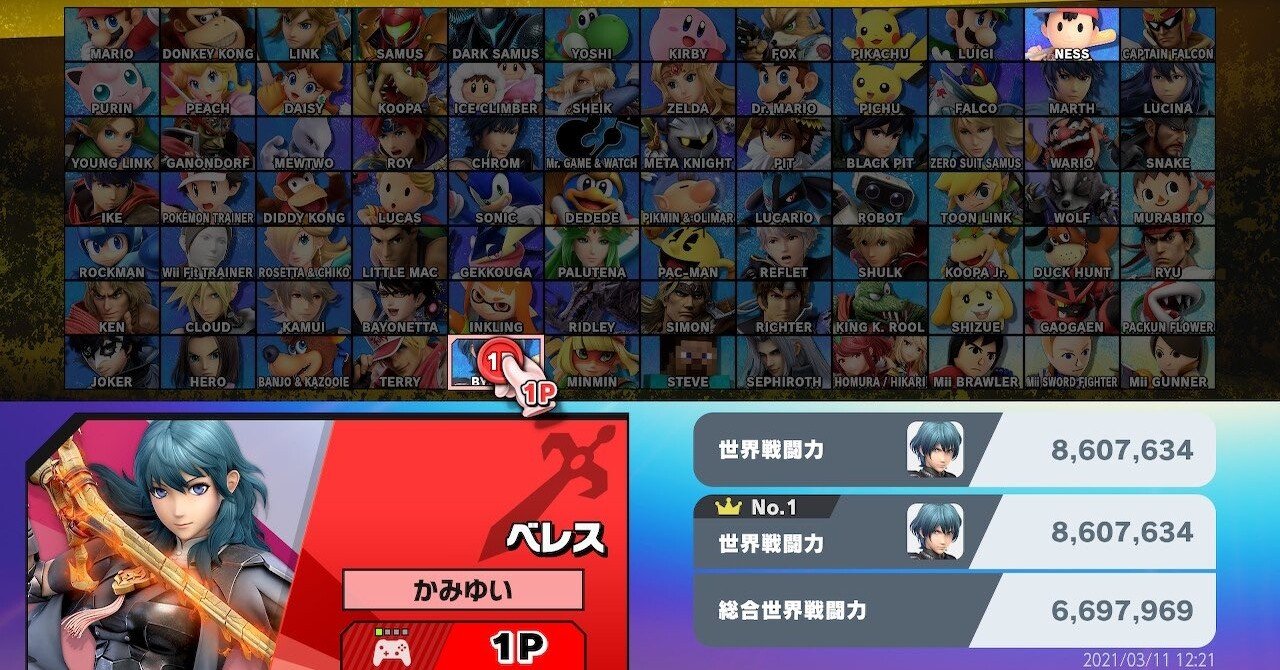 スマブラsp 私をvipにつれてって 神結 Note スマブラsp 私をvipにつれてって 神結 Note