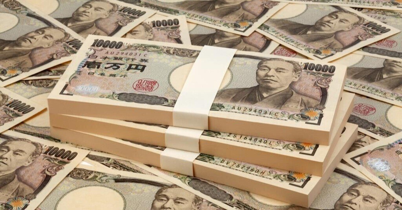 お金を稼げるとは言うけれど スピリチュアル 魂の目覚め 真我の明け渡し くるまだ まさのぶ Note