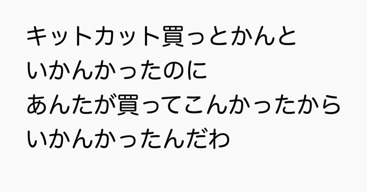 早口言葉 229 Dadamail Note 早口言葉 229 Dadamail Note