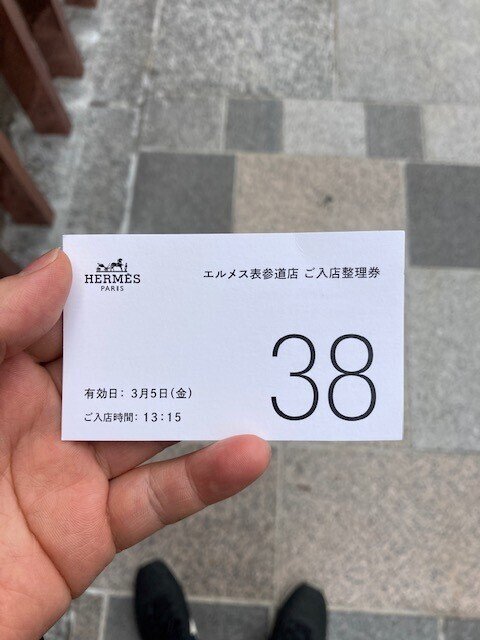 エルメス表参道店グランドオープン トモゾー365日 Note エルメス表参道店グランドオープン トモゾー365日 Note