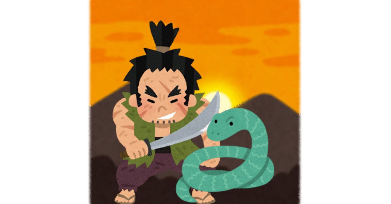 裏山の山賊 むぅにぃ Note