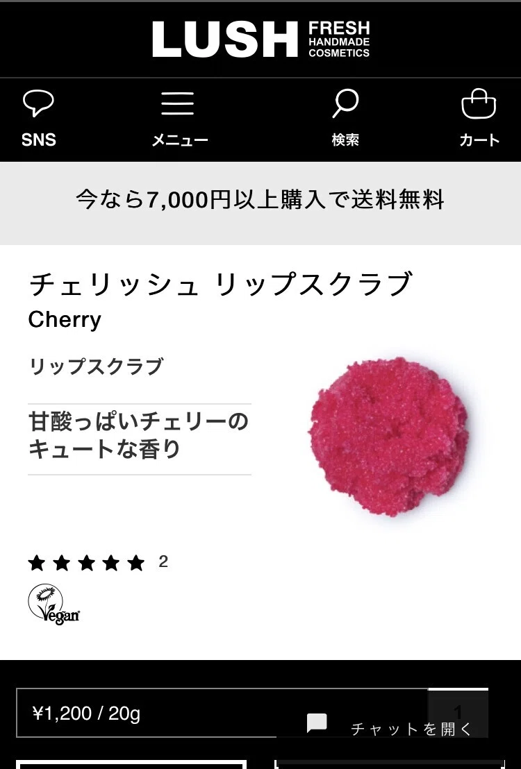 ケア用品紹介 Eri Note