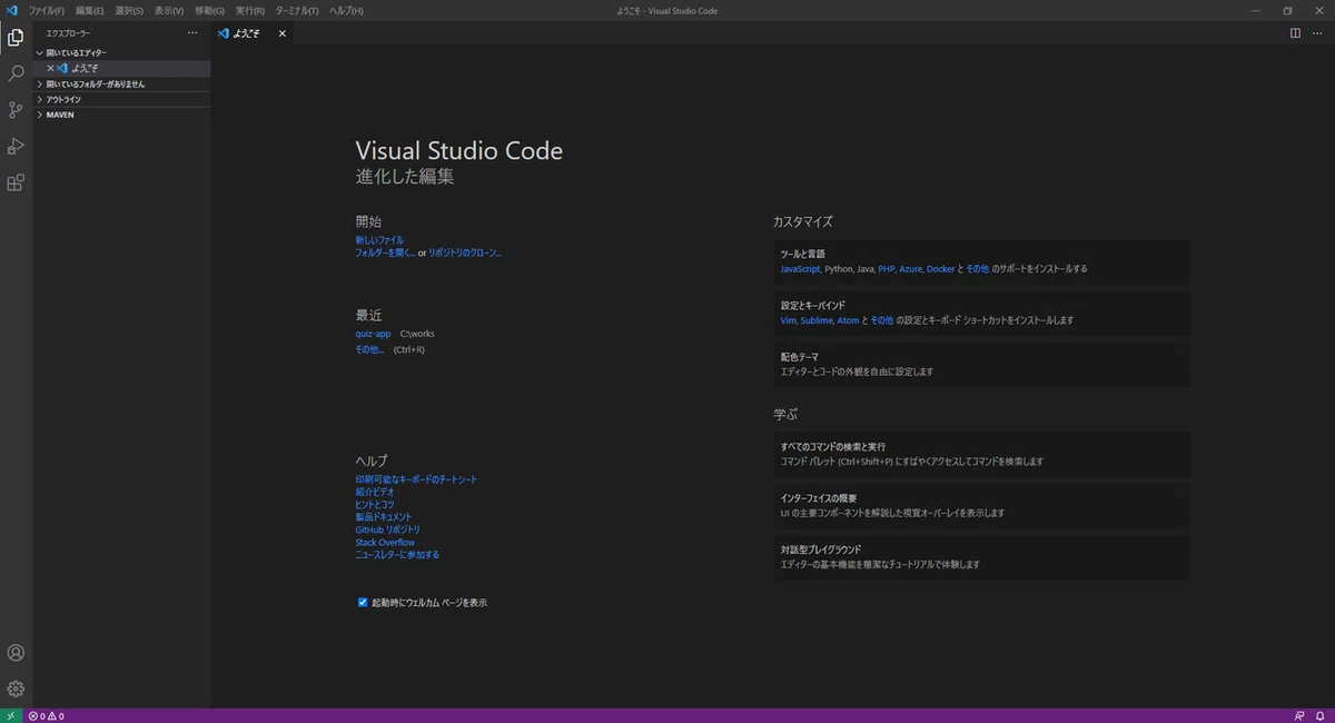 I See! Python Course: Basic Structure of Programs|insane