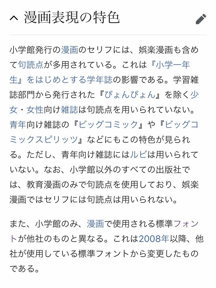 なぜあなたはカギカッコの最後に句点を付けるのか 広瀬 ひとり Note なぜあなたはカギカッコの最後に句点を付けるのか 広瀬 ひとり Note