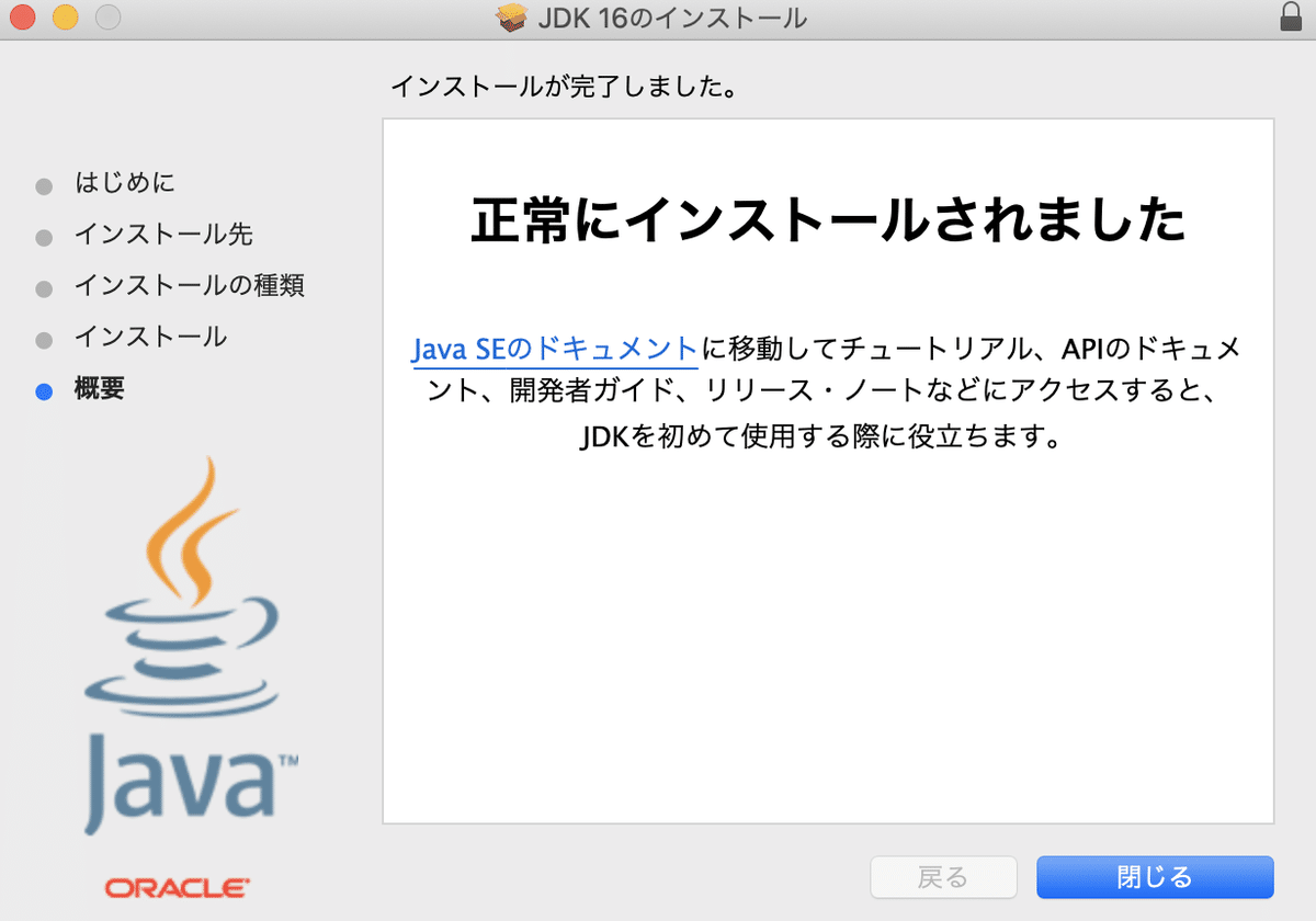 VSCode]プラグインW3C Validationで htmlのバリデーション