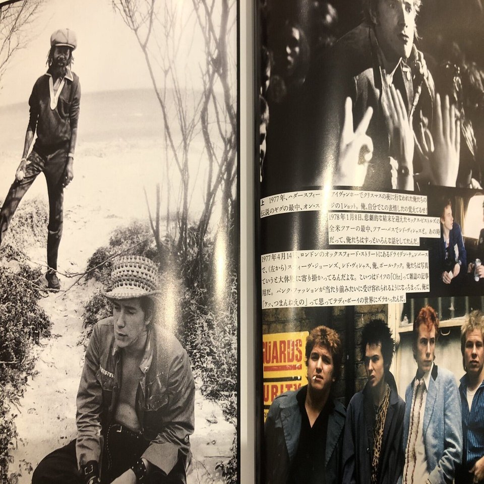 【初版・帯付】ジョン・ライドン新自伝 : 怒りはエナジー 初版・帯付】ジョン・ライドン新自伝 : 怒りはエナジー