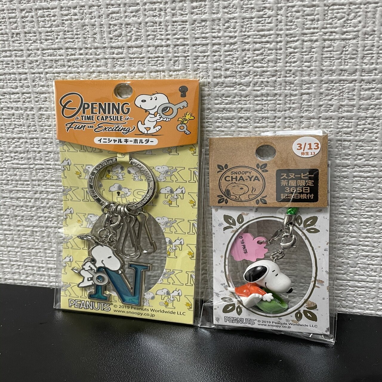 大好きなスヌーピーの名言をまとめてみました Use オープン社内報 編集部 Note
