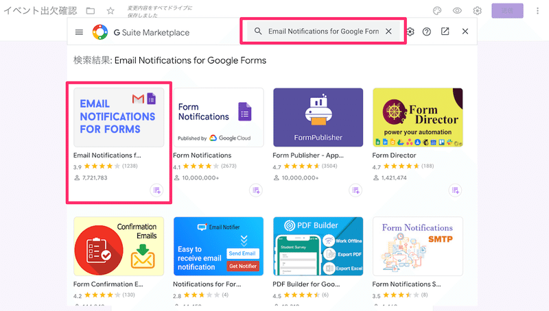 スクリーンショット_2020-08-31_19_40_17