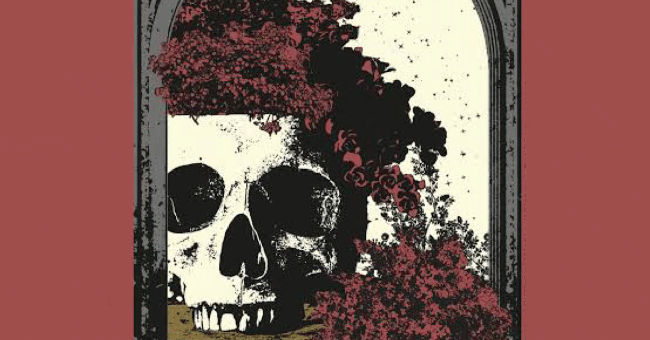 Haunt / Beautiful Distraction｜ヴァジュラ𝔦𝔡