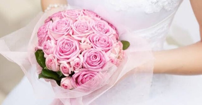 溺愛結婚へのプロデュース|note