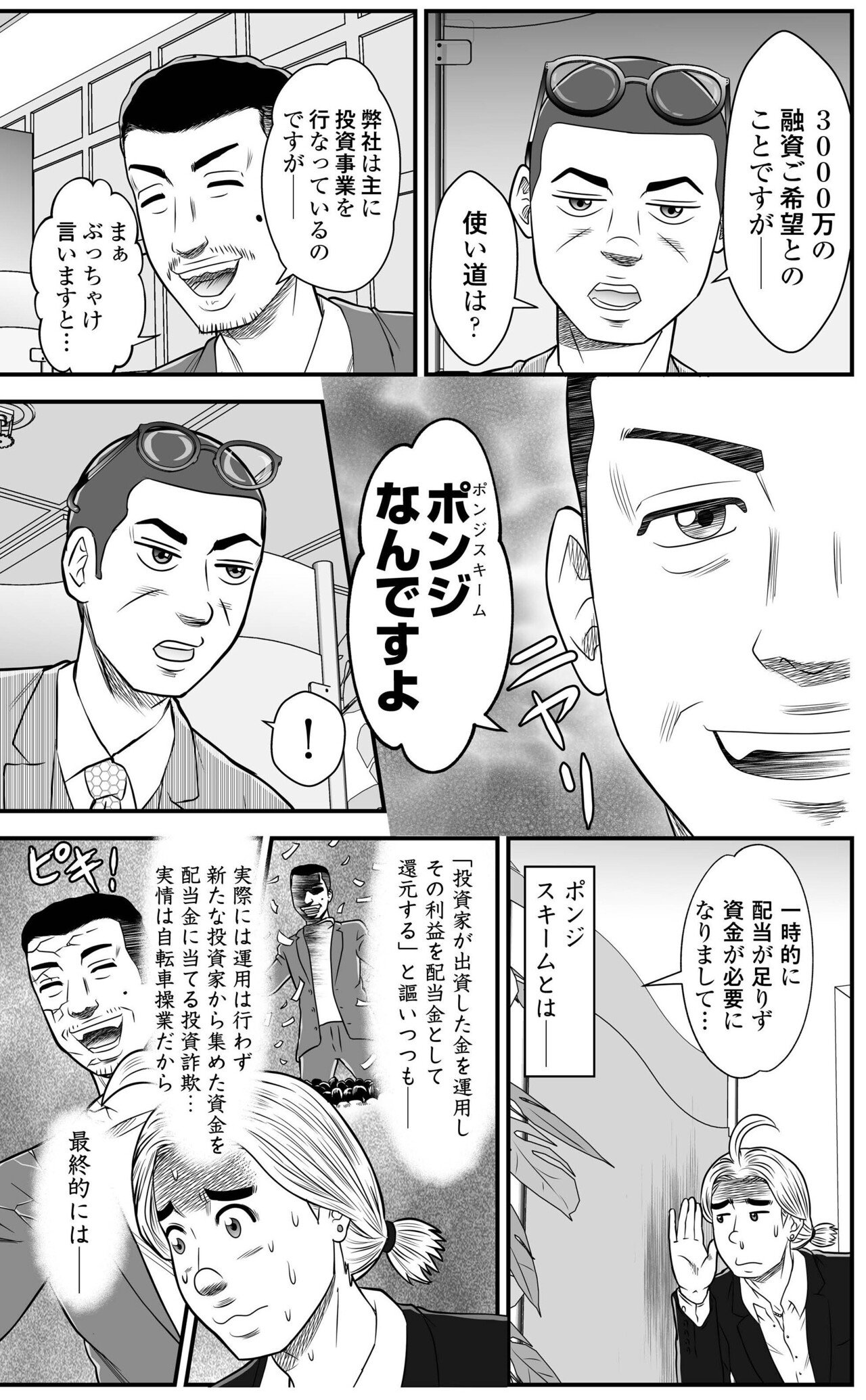 大坂両替商の金融と社会 /清文堂出版/中川すがね（単行本）