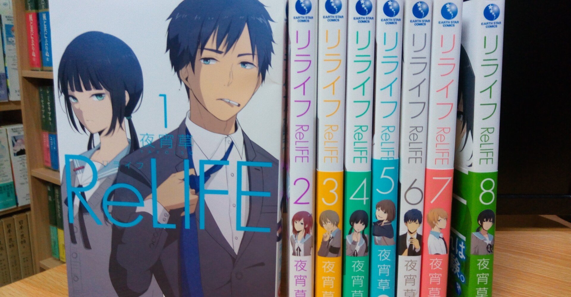 Relife リライフ 再出発 すみれ Note
