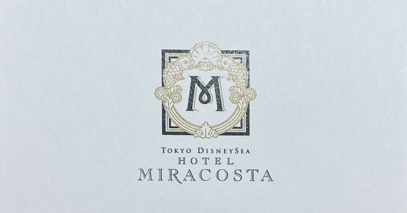 結婚式 ホテルミラコスタ 東京ディズニーシー 我長州人 時々狩人 極稀釣人 Nido ウベノス Note