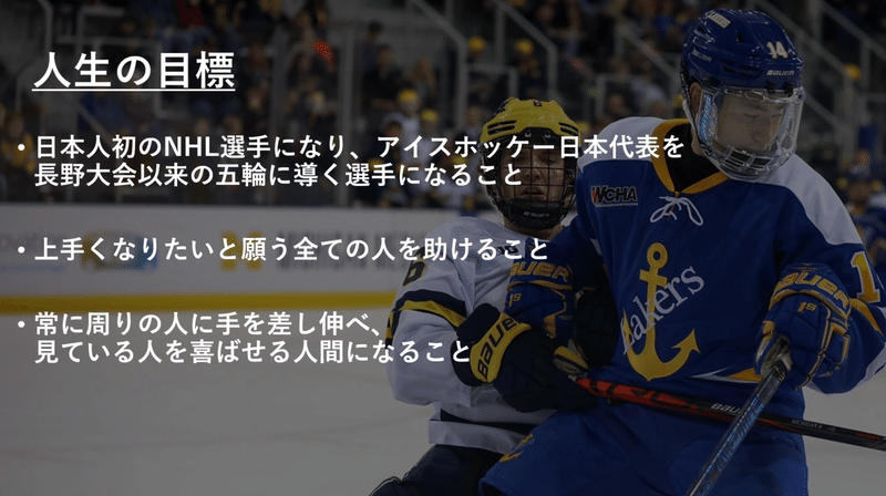 共に挑戦を続けるサポーター企業様を探しています 三浦優希の一番最初の仲間になってくれませんか 三浦優希 Yuki Miura Note