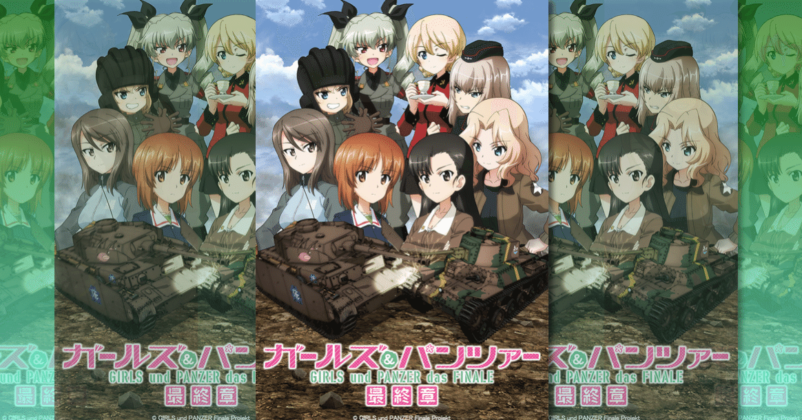 ガールズ＆パンツァー　最終章　第3話　非売品　生コマフィルム　20袋　未開封 ガールズ＆パンツァー 最終章 第3話 非売品 生コマフィルム 20袋