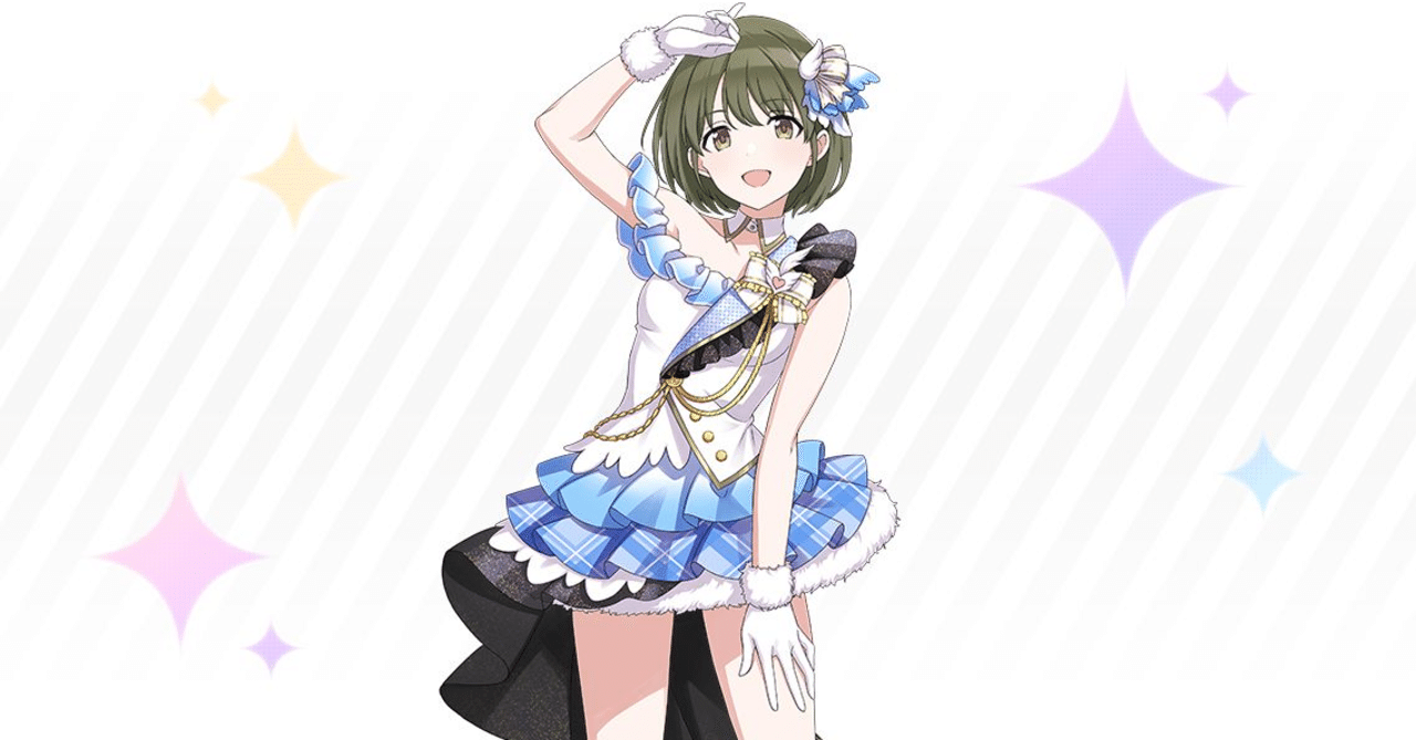 路傍の石、七草にちか｜あたふた