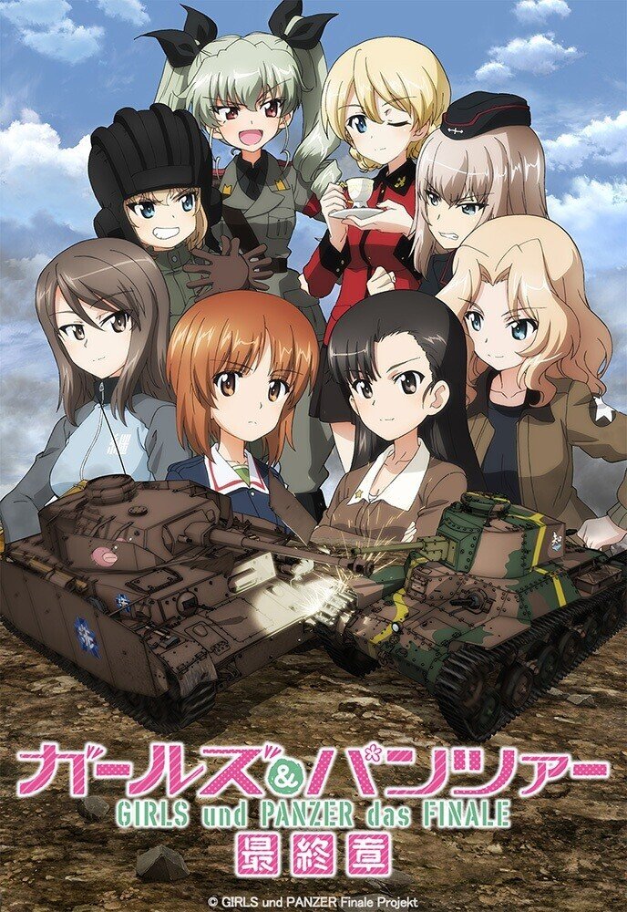 ガールズ＆パンツァー　最終章　第3話　非売品　生コマフィルム　20袋　未開封 ガールズ＆パンツァー 最終章 第3話 非売品 生コマフィルム 20袋
