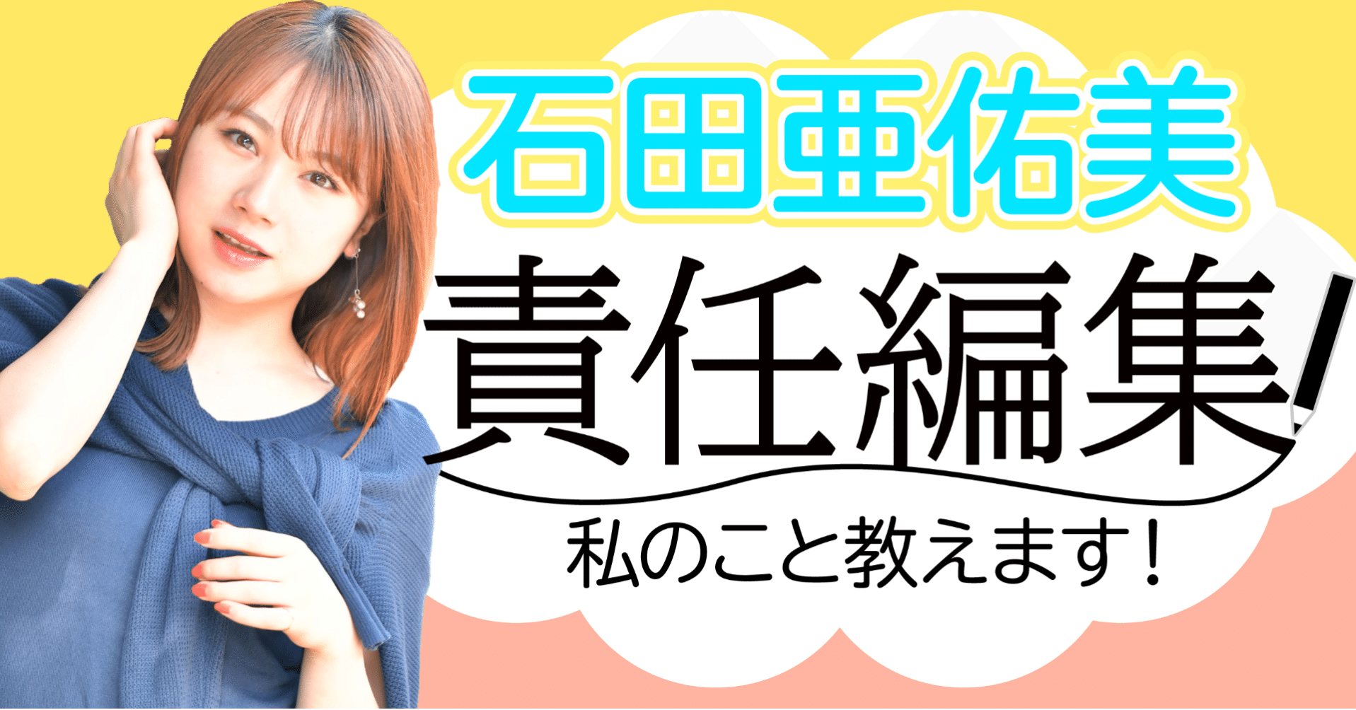 9 金スマ21 手応えと感謝 東スポnote 9 金スマ21 手応えと感謝 東スポnote