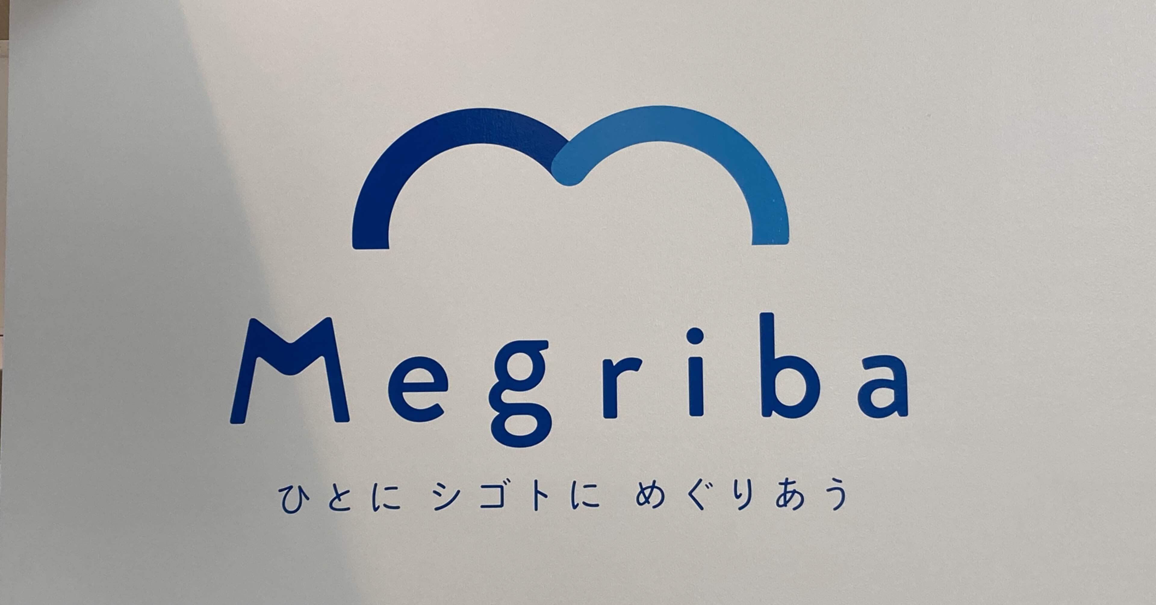 新山口駅 Megriba 産業交流スペース 我長州人 時々狩人 極稀釣人 Nido ウベノス Note 新山口駅 Megriba 産業交流スペース 我長州人 時々狩人 極稀釣人 Nido ウベノス Note