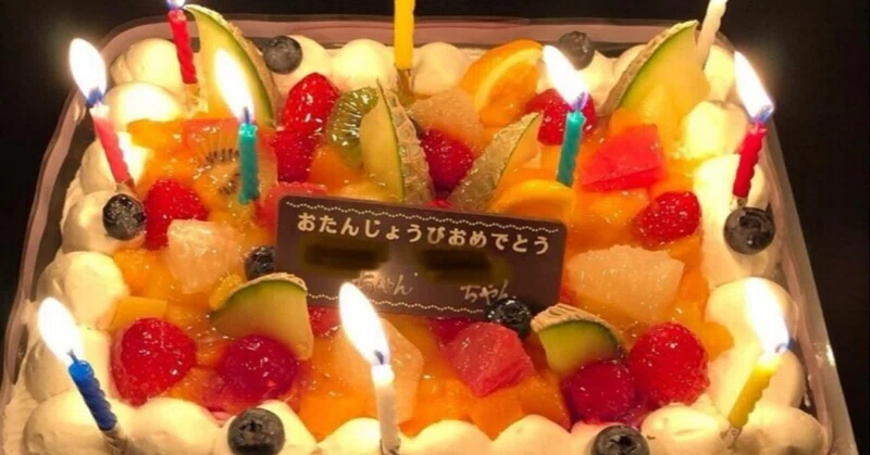 誕生日ケーキにロウソクを立てるのはなぜ 日本デザインプランナー協会 日本デザインプランナー協会 Note