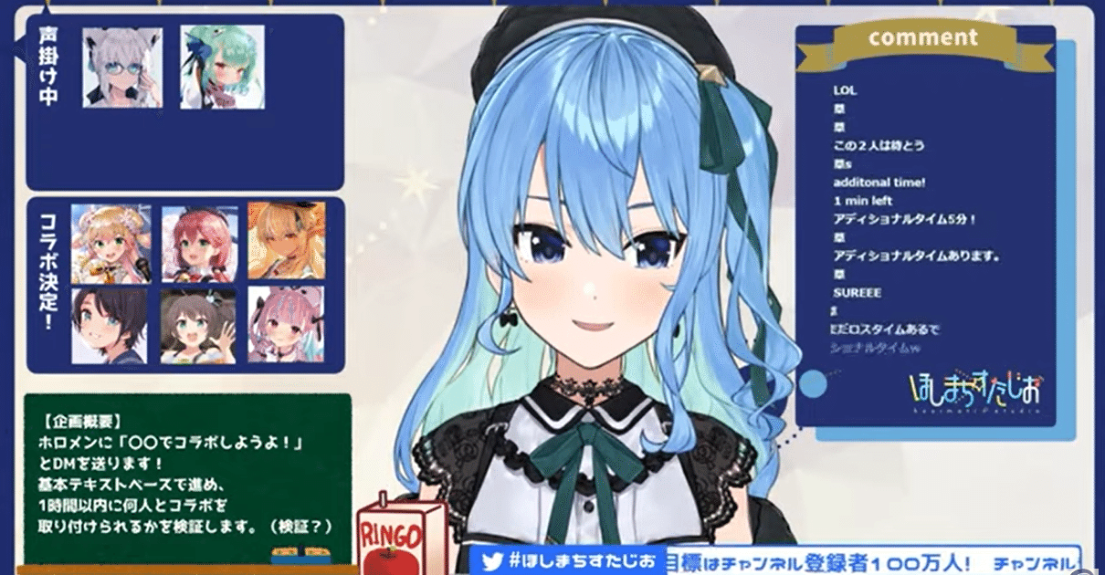 ホロライブ 星街すいせい Grandタオル ブシロード