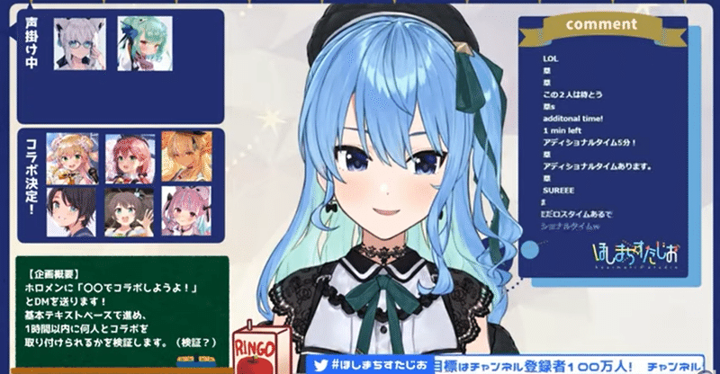 星街すいせいの最近のコラボ配信ラッシュが楽しかった件 阿斗乃真釣 Note