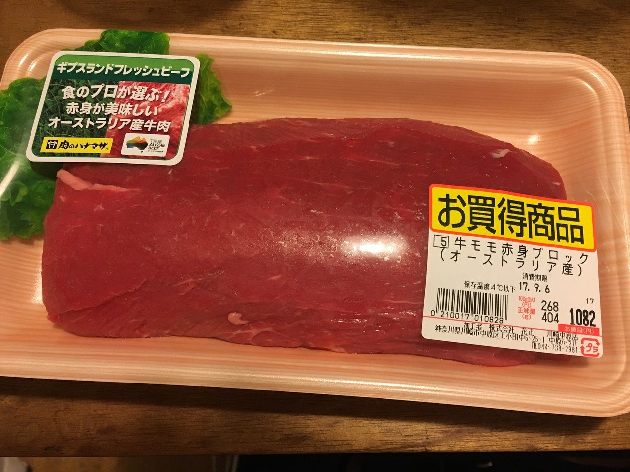 Anova Precision Cockerを買ったのでローストビーフを作った Yhey0711 Note Anova Precision Cockerを買ったのでローストビーフを作った Yhey0711 Note