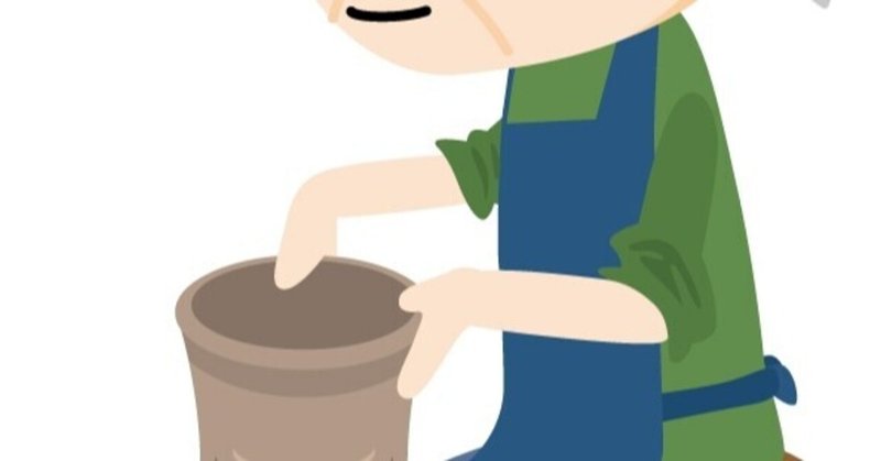 人の器とは 器を大きくするためには 人間の器 書評 ザン note