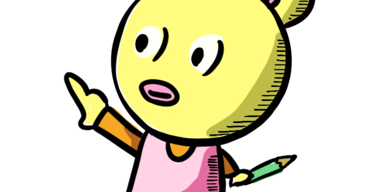 見出し画像