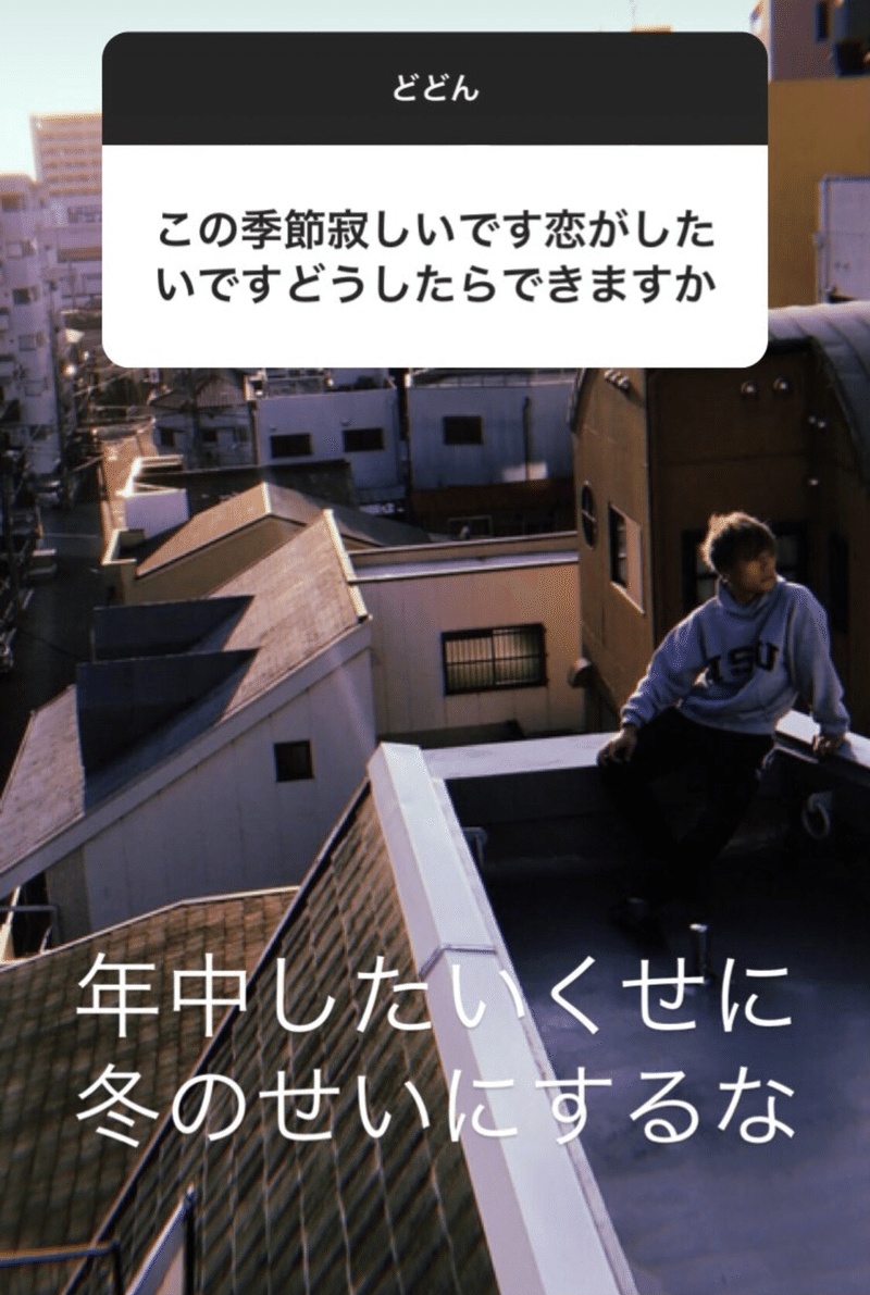 Instagram 京極風斗 Note