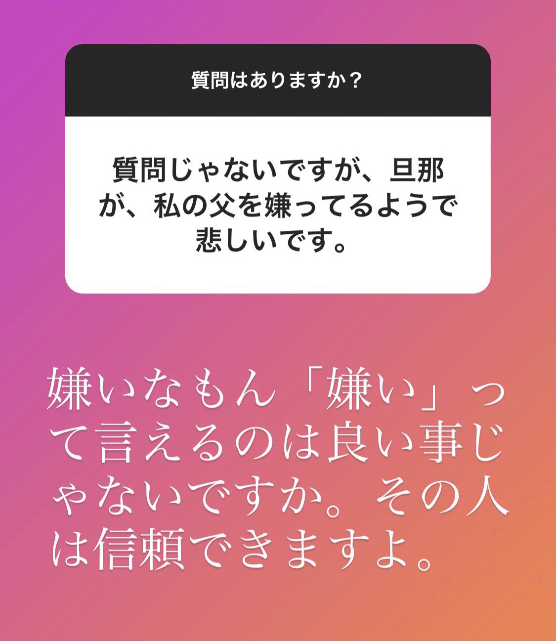 Instagram 京極風斗 Note